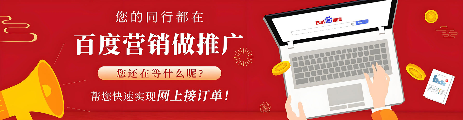 上林sem开户